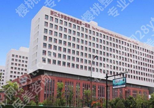 杭州美容整形医院哪家好?2024全新名单更新来袭!