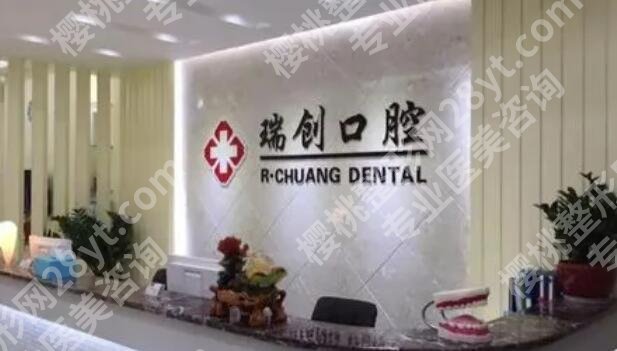 杭州种植牙齿医院排名前十名单一览！点击收藏这份名单！