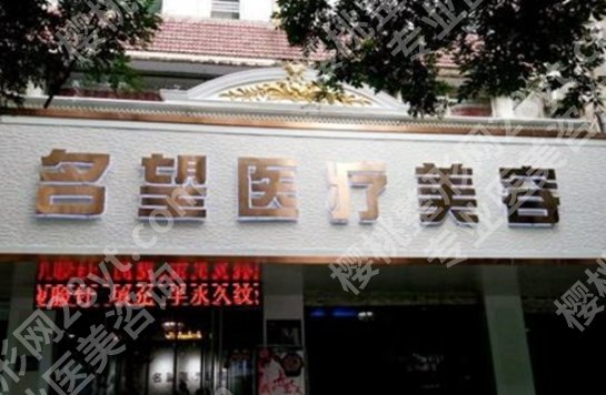 保定整形医院排名前十|派医疗/宝特医疗/雷胜辉医疗等排名靠前！
