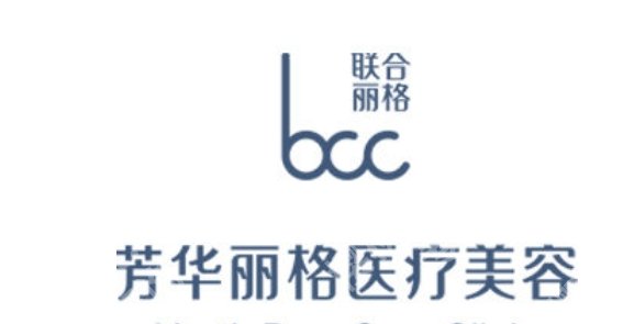 保定整形医院排名前十|派医疗/宝特医疗/雷胜辉医疗等排名靠前！