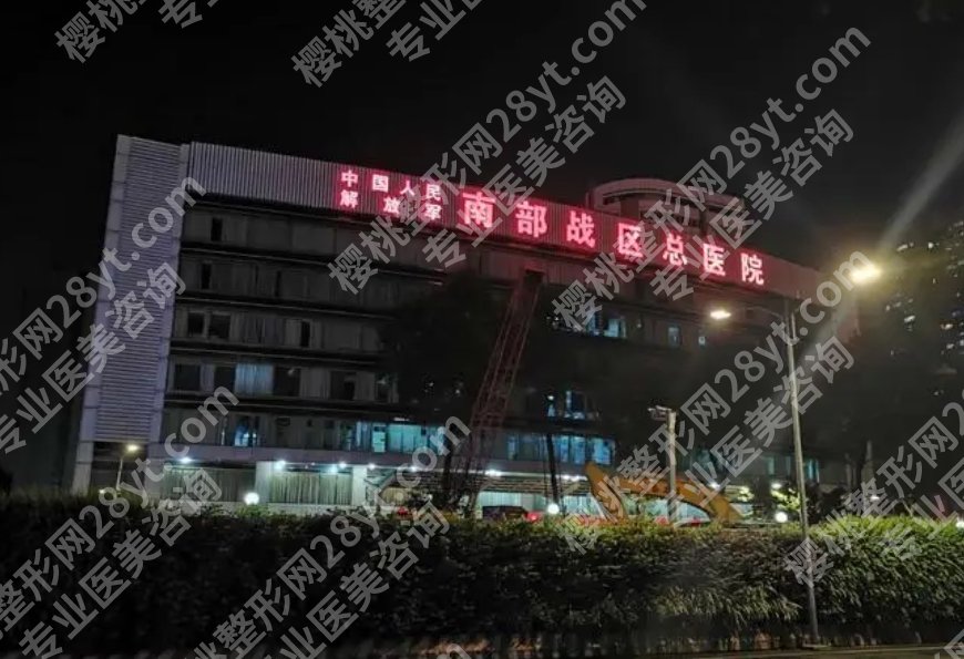 广州鼻部整形三甲医院有哪些？这几家医院技术稳妥值得一试！