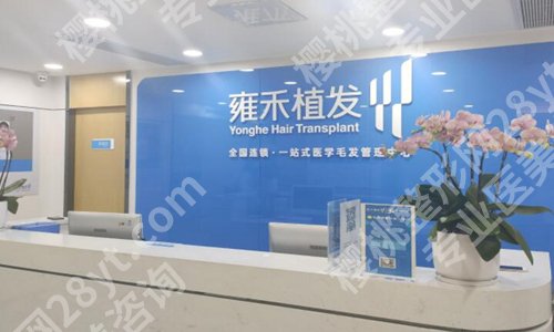 郑州植发医院排名榜有哪些？技术优势、口碑医院在线查看