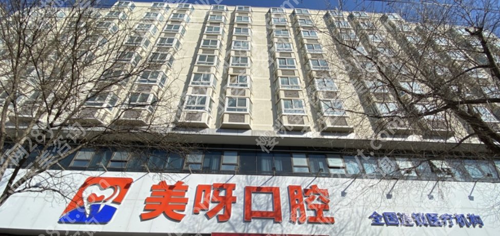 北京种植牙哪个医院便宜又好？中诺口腔、钛植口腔、美呀种植等性价比较高！