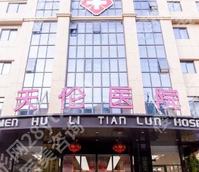 厦门做鼻子哪家医院好？欧菲医疗、华美整形、思明脸博士等被网友“墙裂”推荐！