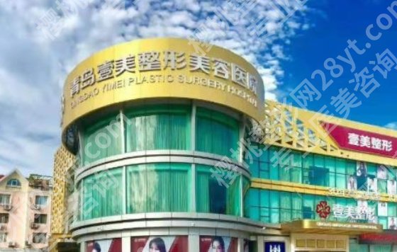 青岛做双眼皮的正规医院有哪些？华韩医疗、诺德医疗、博士医疗等好评不断！