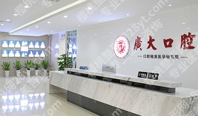 全国口腔医院排名|美奥口腔/华尔康口腔/乐莎莎口腔等医院凭实力圈粉！