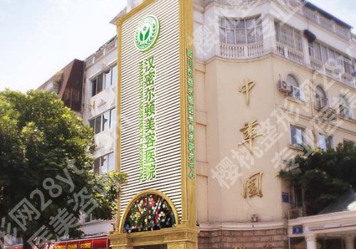成都割双眼皮大概需要多少钱?内附多家实力派医院