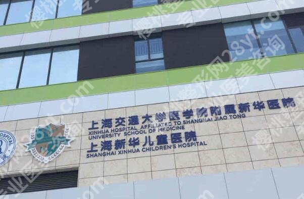 上海新华医院祛斑多少钱？医院实力点评|网友祛斑过程分享！