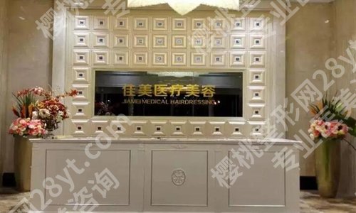 南昌做双眼皮手术哪家医院好？精选top3医院信息