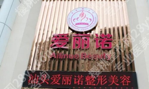天津整形医院排名前十名单有哪些？优选热门医院榜单