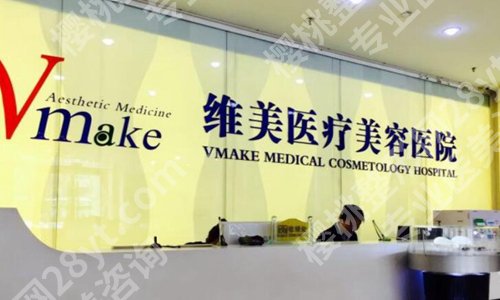 天津整形医院排名前十名单有哪些？优选热门医院榜单
