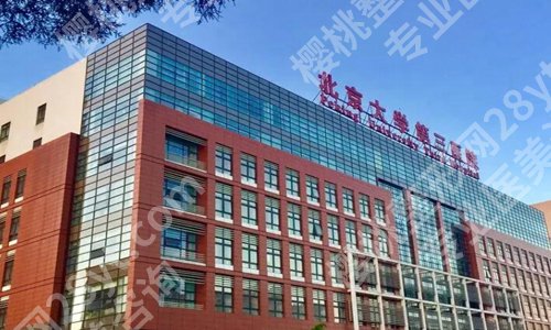 取假体隆胸去什么医院好？公布5家有实力医院排名