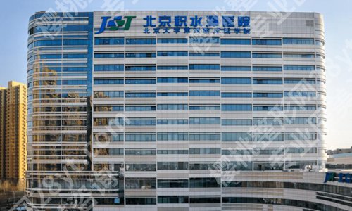 北京积水潭医院割双眼皮怎么样？含技术实力如何？附上院内案例
