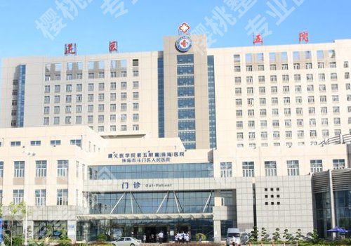 珠海牙齿矫正哪家好?内含5家医院信息