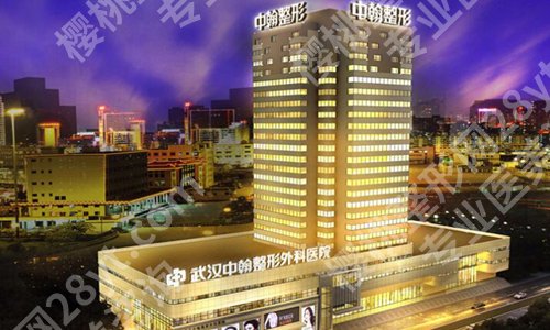 武汉中翰整形外科医院双眼皮修复怎么样？看看口碑医院和热门案例曝光