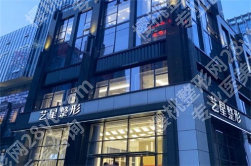 南京艾维岚认证医院有哪家？公布了2024版新资料