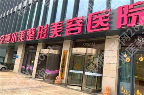 南京艾维岚认证医院有哪家？公布了2024版新资料