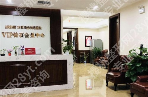 南京艾维岚认证医院有哪家？公布了2024版新资料