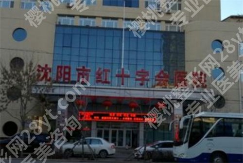 沈阳隆胸医院排行榜单公布！看人气医院名单