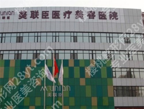 爱贝芙哪个医院？医院排名公布，温州艺星在榜