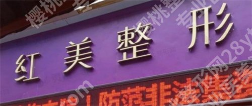 遵义正规整形医院哪个好？人气医院排名来袭