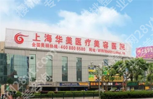 宝尼达授权医院有哪些？共计五家医院在线预览