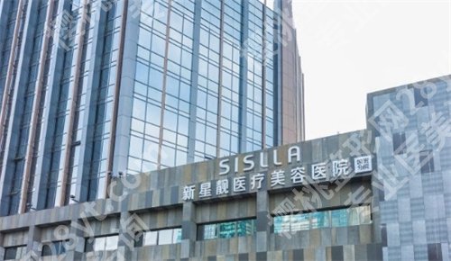 宝尼达授权医院有哪些？共计五家医院在线预览