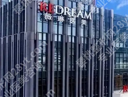 宝尼达授权医院有哪些？共计五家医院在线预览