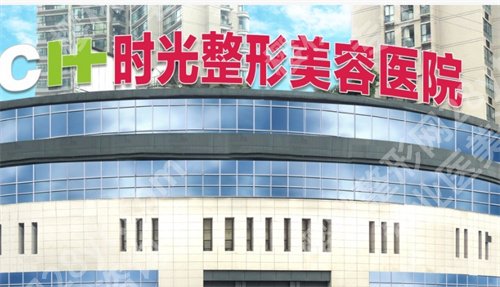 重庆宝尼达官网认证医院有哪些?口碑医院来袭