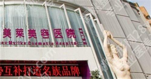 重庆宝尼达官网认证医院有哪些?口碑医院来袭