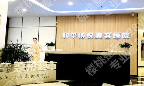 宁波整形美容医院哪家好？了解五家医院介绍一览