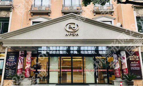 宁波整形美容医院哪家好？了解五家医院介绍一览