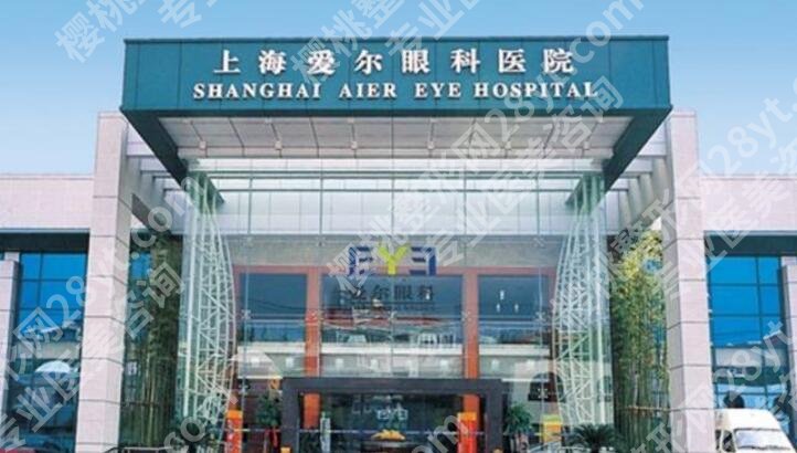 上海激光近视眼手术好的医院有哪几家？五家口碑医院等你来选！