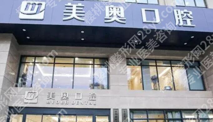 上海牙科医院排名前十名榜单更新！来看看有没有你中意的医院！