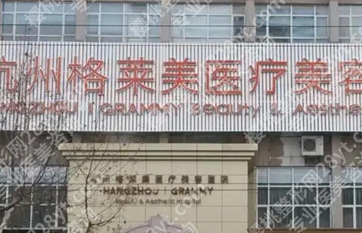 杭州戴牙套要花多钱？医院简介|真人正畸案例|收费表公布！