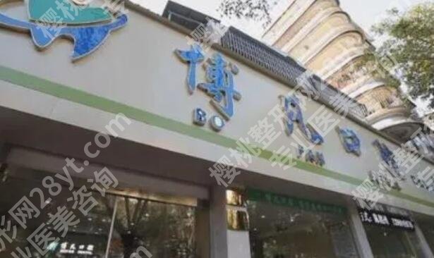 杭州正畸好的医院有哪几家？五家人气医院等你来选！