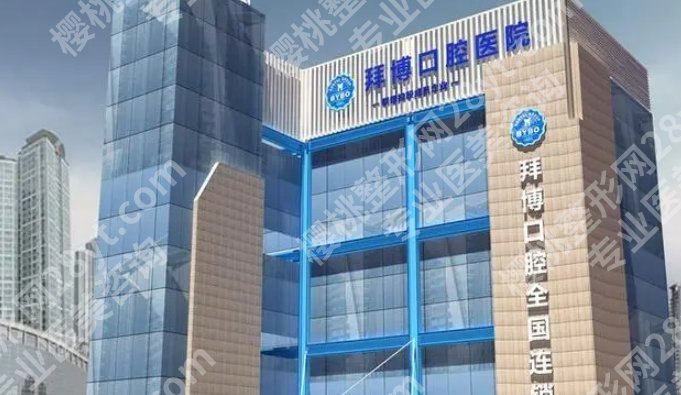 杭州全口种牙新技术盘点|口碑好的医院名单收藏！