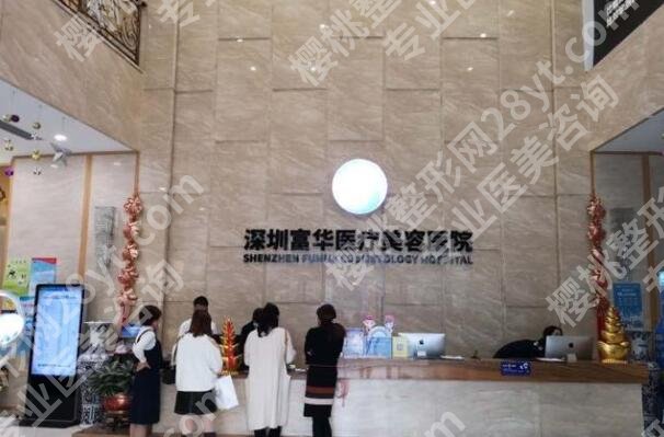 深圳隆胸正规的医院哪家好？2024新锐医院榜单，强势公布