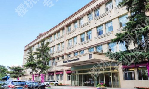 北京整形医院十佳有哪些？盘点实力强的医院榜单了解