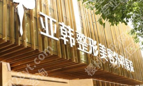 武汉整形外科哪个医院好？热门医院一一查看