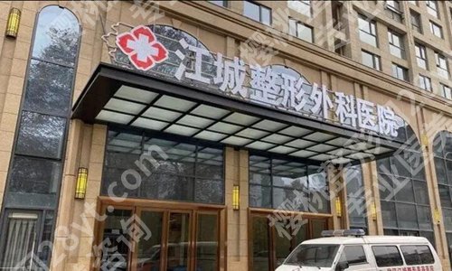 武汉整形外科哪个医院好？热门医院一一查看