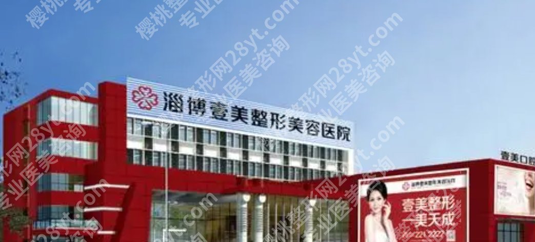 临淄哪个口腔医院价格公道|下面五家医院口碑技术双在线！