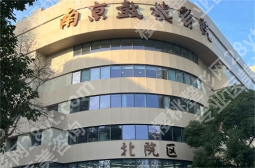 南京假体隆胸哪家医院好？5家公立医院上线了