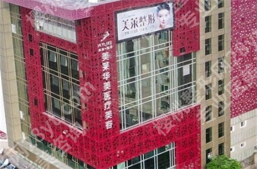 泉州做鼻子哪家医院好？新发表的资料，赶紧看看吧！