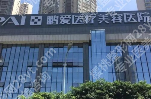 上海爱贝芙专家在哪？连锁医院通通上榜了