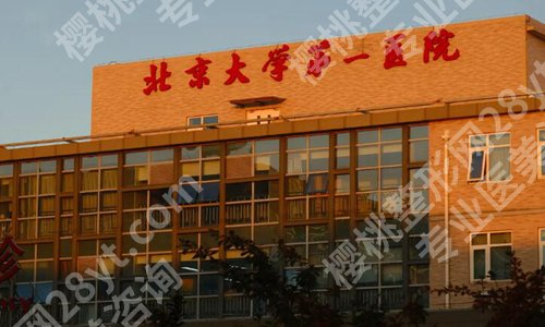 北京微整形医院三甲排名有哪些？公布五家人气医院资料