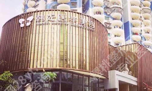 广州美容医院排名前三的有哪些？盘点热门医院介绍