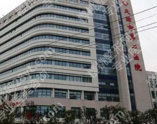 天津市第二人民医院整形科电话是多少？速来看看科室信息和**了解