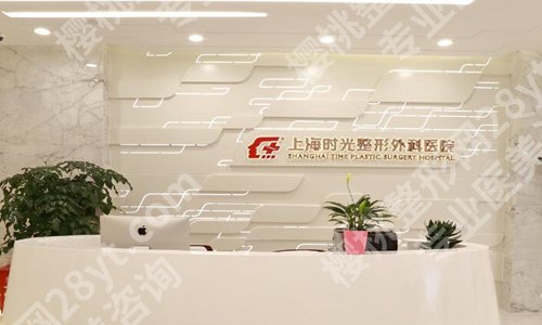 上海正规的隆胸医院有哪些？前五医院名单来袭啦