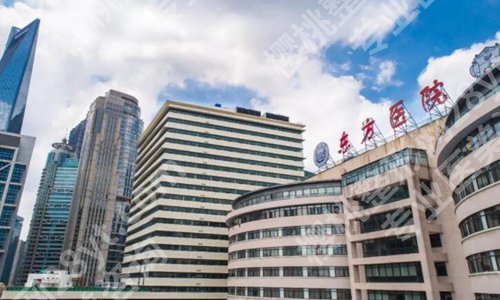 上海隆胸好的三甲医院有哪些？盘点几家实力医院榜单